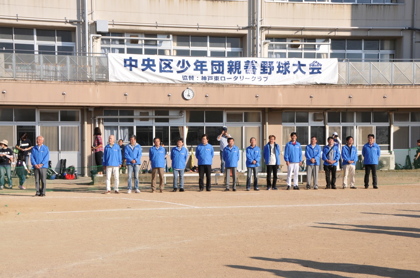 「第8回中央区少年団親善野球大会 神戸東ロータリークラブ杯」開催