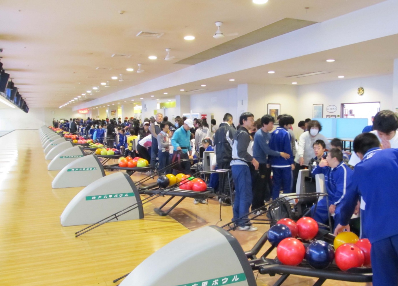 「神戸市立青陽東養護学校 招待ボウリング」開催 2015.12.11