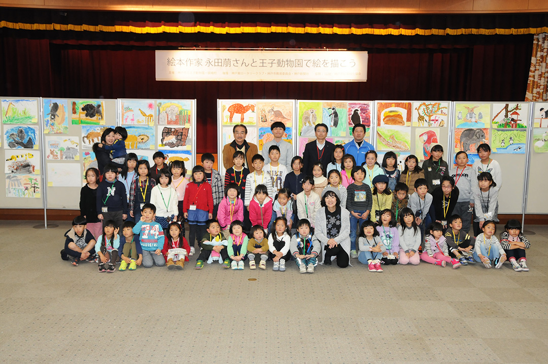 第6回神戸市立王子動物園 絵画教室(永田萌さんとの写生会)が実施されました