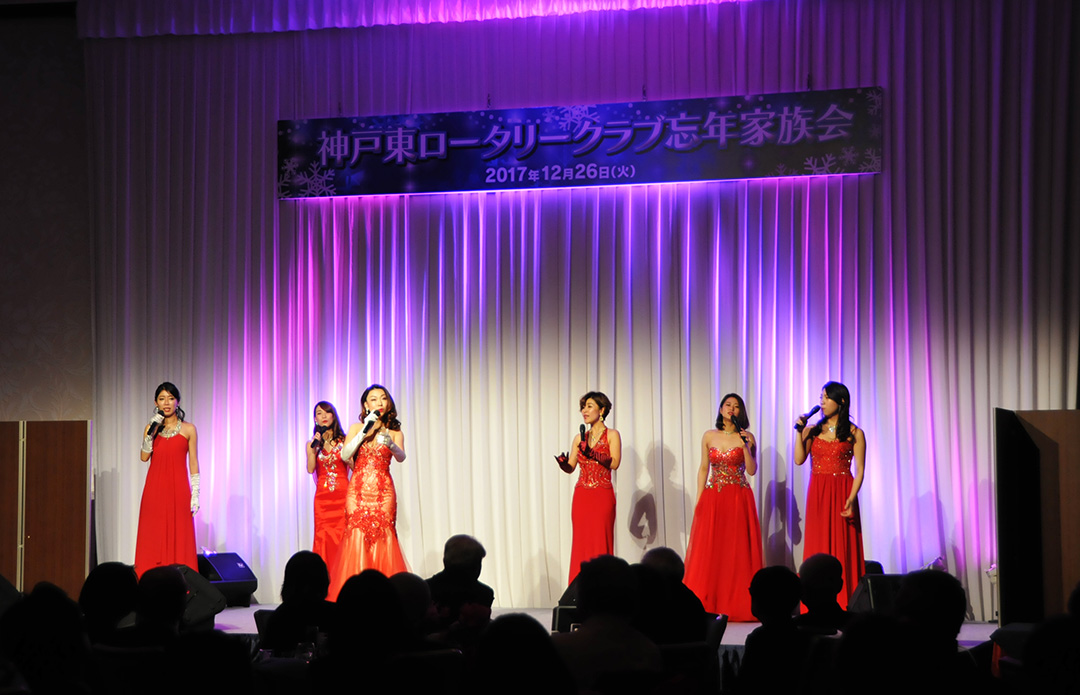 忘年家族会