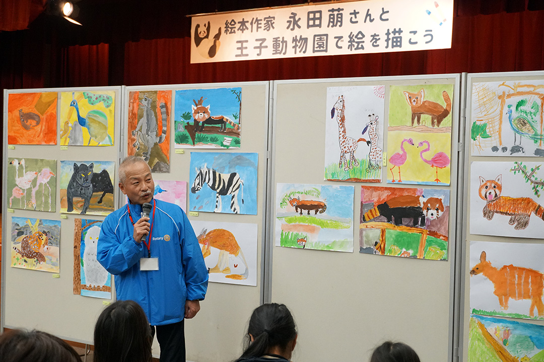 神戸市立王子動物園 永田萠先生との絵画教室