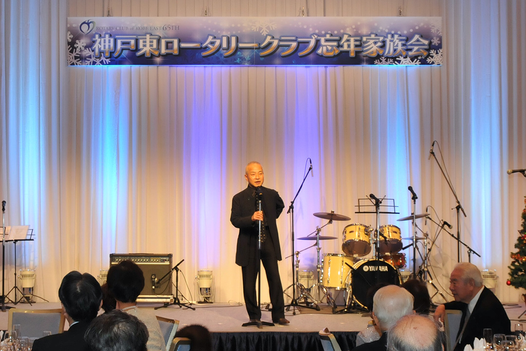 65周年忘年家族会