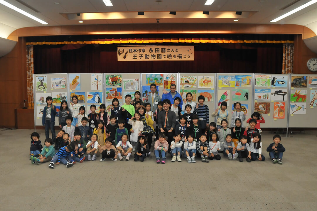 「第8回永田萠さんと王子動物園で絵を描こう」を開催しました