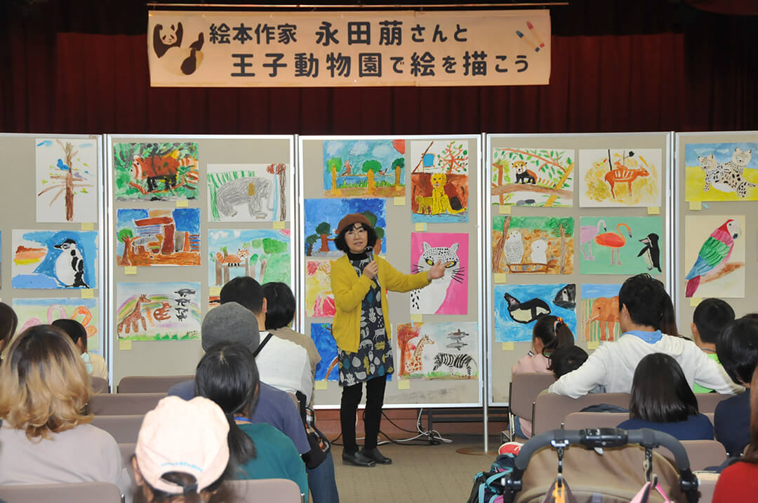 「第8回永田萠さんと王子動物園で絵を描こう」を開催しました