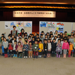 第5回　「神戸市立王子動物園　絵画教室」